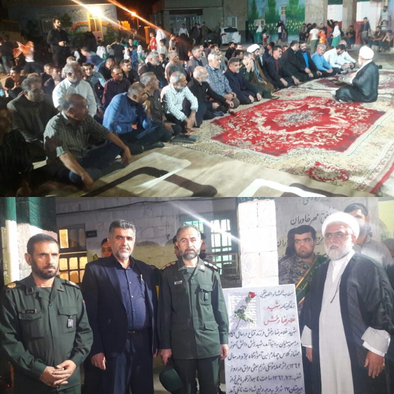 با حضور مسئولین شهری،یادمان شهدای ۳۰ مهر،وسیع ترین حمله موشکی سال ۱۳۶۲ شهرستان مسجدسلیمان برگزار شد+تصاویر با حضور مسئولین شهری،یادمان شهدای ۳۰ مهر،وسیع ترین حمله موشکی سال ۱۳۶۲ شهرستان مسجدسلیمان برگزار شد+تصاویر