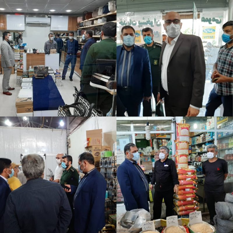 بازدید مشترک و بازرسی بر روند رعایت پروتکل های بهداشتی و فاصله گذاری اجتماعی در اصناف مسجدسلیمان بازدید مشترک و بازرسی بر روند رعایت پروتکل های بهداشتی و فاصله گذاری اجتماعی در اصناف مسجدسلیمان