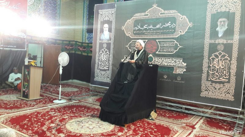برگزاری کنگره بین المللی”در محضر صحیفه سجادیه”در شهرستان مسجدسلیمان برگزاری کنگره بین المللی”در محضر صحیفه سجادیه”در شهرستان مسجدسلیمان