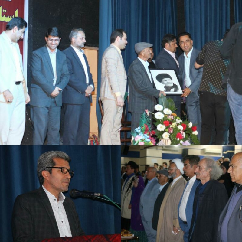 در اقدامی پسندیده،همایش بزرگداشت استاد قباد باقری،محقق و چهره فرهنگی شهرستان مسجدسلیمان برگزار شد+جزییات