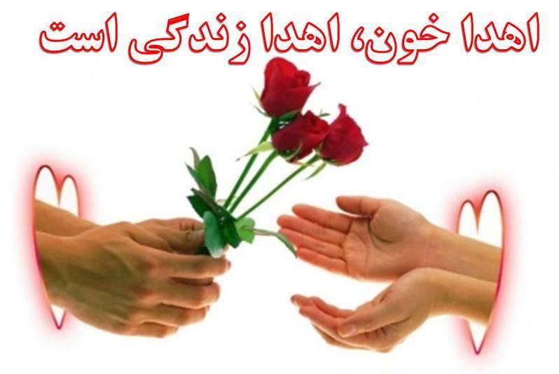 حضور دسته جمعی خبرنگاران و اصحاب رسانه مسجد سلیمان در پایگاه انتقال خون شهرستان حضور دسته جمعی خبرنگاران و اصحاب رسانه مسجد سلیمان در پایگاه انتقال خون شهرستان