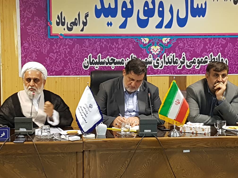 جلسه مدیریت بحران شهرستان مسجدسلیمان با حضور معاون وزیر کشور و رئیس سازمان مدیریت بحران کشور برگزار شد جلسه مدیریت بحران شهرستان مسجدسلیمان با حضور معاون وزیر کشور و رئیس سازمان مدیریت بحران کشور برگزار شد