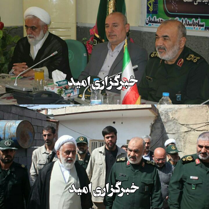 بازدید فرمانده کل سپاه پاسداران انقلاب اسلامی از مناطق زلزله زده مسجدسلیمان بازدید فرمانده کل سپاه پاسداران انقلاب اسلامی از مناطق زلزله زده مسجدسلیمان