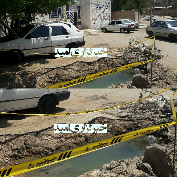 شبکه بهداشت مسجدسلیمان کجای کار است؟/چرا باید فاضلاب درب یک مرکز بهداشت رها باشد؟/بوی تعفن فاضلاب رها شده درب مرکز بهداشت شماره ۳ هر فردی را بیمار می کند.! شبکه بهداشت مسجدسلیمان کجای کار است؟/چرا باید فاضلاب درب یک مرکز بهداشت رها باشد؟/بوی تعفن فاضلاب رها شده درب مرکز بهداشت شماره ۳ هر فردی را بیمار می کند.!
