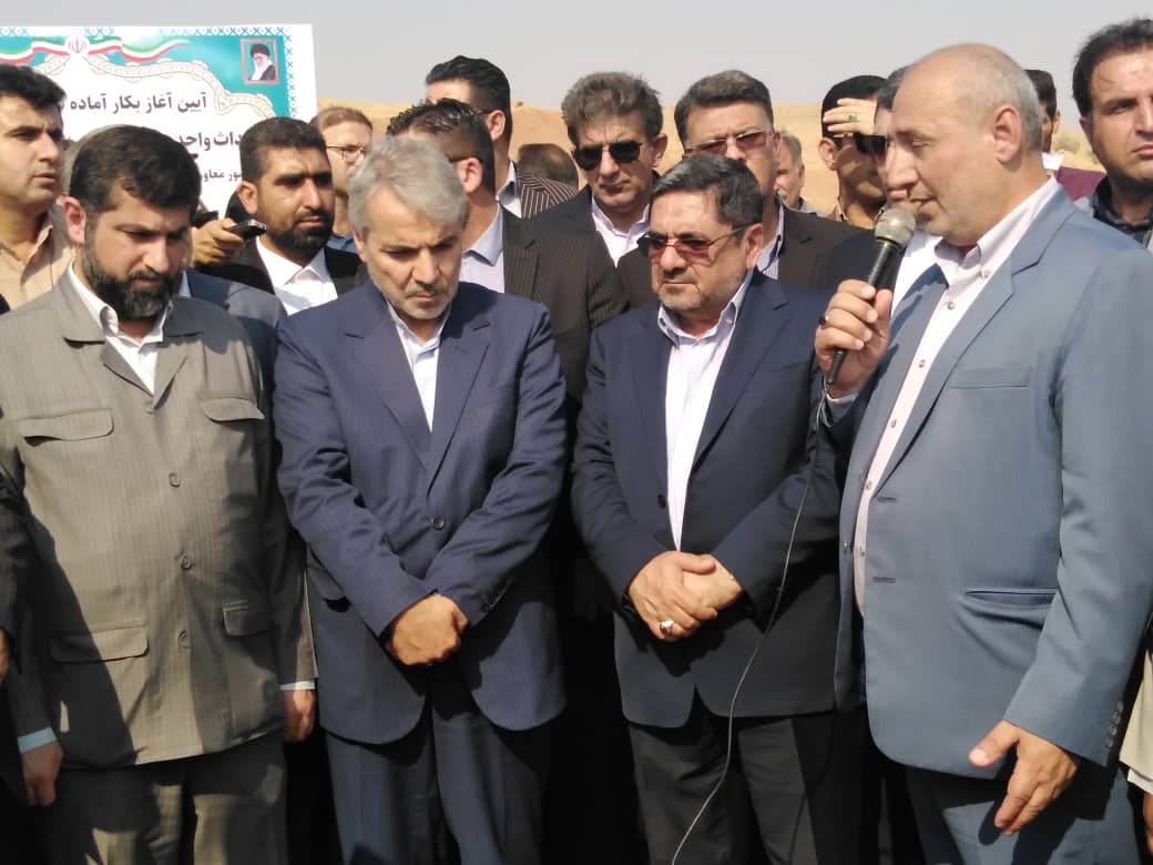 با حضور نوبخت معاون رئیس جمهور و رئیس سازمان برنامه و بودجه،کلنگ احداث واحدهای مسکونی خسارت دیده پس از زلزله در شهرستان مسجدسلیمان بر زمین زده شد با حضور نوبخت معاون رئیس جمهور و رئیس سازمان برنامه و بودجه،کلنگ احداث واحدهای مسکونی خسارت دیده پس از زلزله در شهرستان مسجدسلیمان بر زمین زده شد