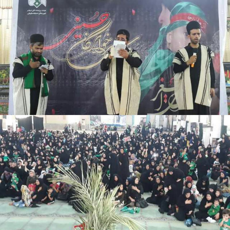 برگزاری همایش شیرخوارگان حسینی در شهرستان مسجدسلیمان