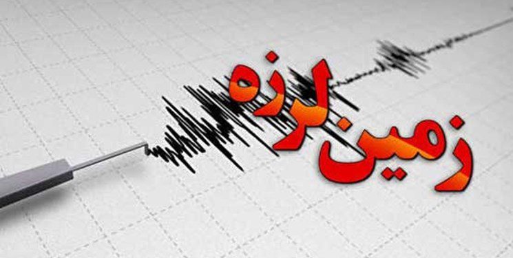 ثبت دومین زلزله بالای ۳ ریشتر در ۲ روز گذشته/مسجدسلیمان دقایقی پیش بازهم لرزید+جزییات