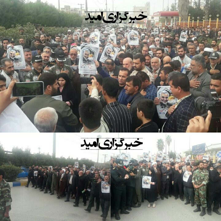 خشم انقلابی مردم مسجدسلیمان در واکنش به ترور و شهادت سرلشکر قاسم سلیمانی بعد از نماز جمعه این هفته شهرستان خشم انقلابی مردم مسجدسلیمان در واکنش به ترور و شهادت سرلشکر قاسم سلیمانی بعد از نماز جمعه این هفته شهرستان