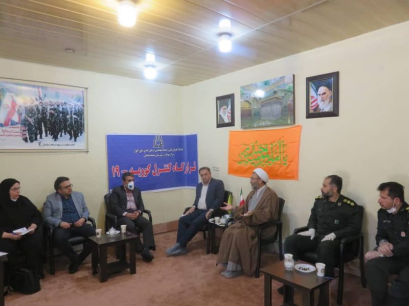 دومین جلسه قرارگاه کنترل بیماری کرونا”کوئید-۱۹”در شهرستان مسجدسلیمان برگزار شد دومین جلسه قرارگاه کنترل بیماری کرونا”کوئید-۱۹”در شهرستان مسجدسلیمان برگزار شد