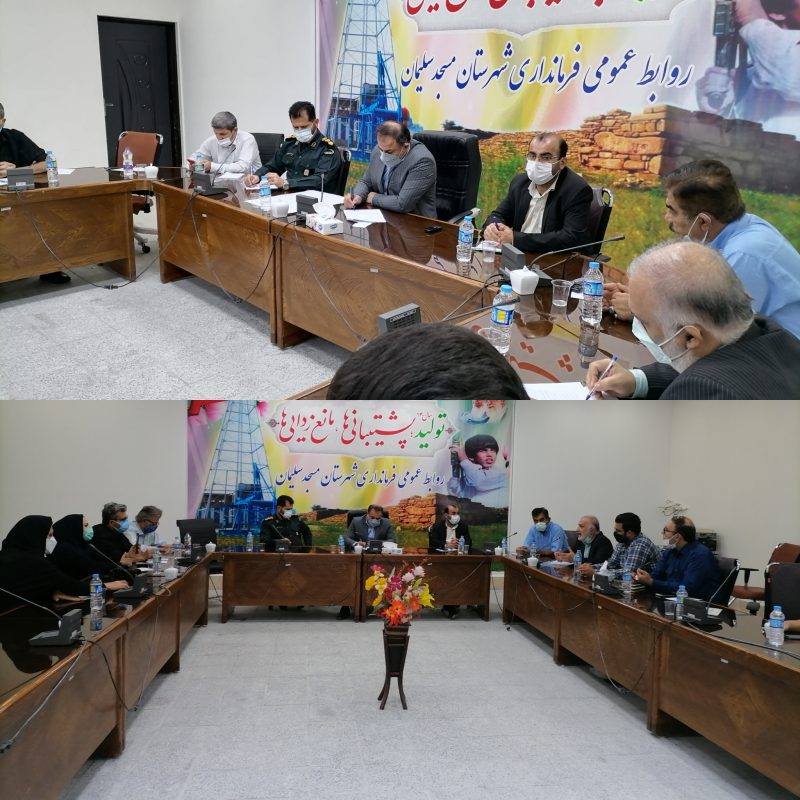 نشست صمیمی فرماندار مسجدسلیمان با خبرنگاران و اصحاب رسانه شهرستان