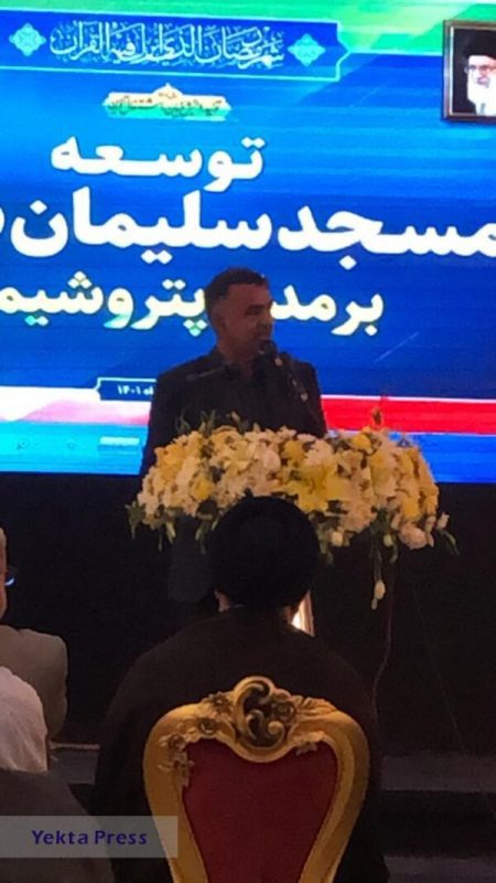 وقتی جلسه توسعه مسجدسلیمان در اهواز برگزار می شود!/جلسه در اهواز با عنوان توسعه برای مسجدسلیمان بزرگ چه توجیه ای دارد