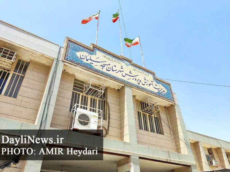 کسب مقام های اول و دوم همایش کشوری “ریاضی پژوهان جوان و نوجوان” توسط دانش آموزان متوسطه اول مسجدسلیمانی