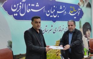 عبدالرضا شهوازی به عنوان بخشدار جدید عنبر معرفی شد