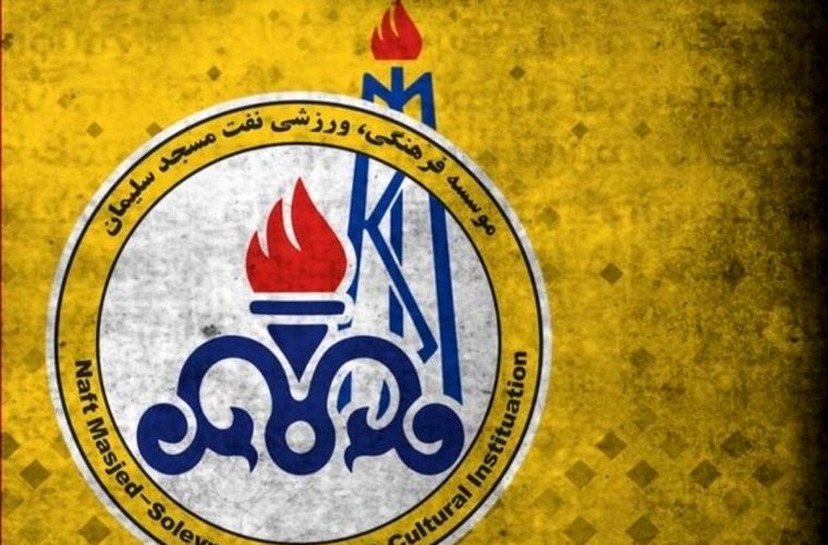 دارابپور به عنوان مسئول روابط عمومی و زمانپور مسئول کمیته پیشکسوتان باشگاه نفت مسجدسلیمان منصوب شدند