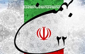 دعوت امت حزب الله شهرستان مسجدسلیمان از مردم برای حضور پرشور در راهپیمایی ۲۲ بهمن