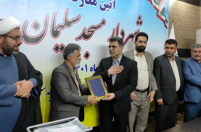 با حضور اعضاء شورای شهر، آرش قنبری رسما به عنوان شهردار مسجدسلیمان معارفه شد