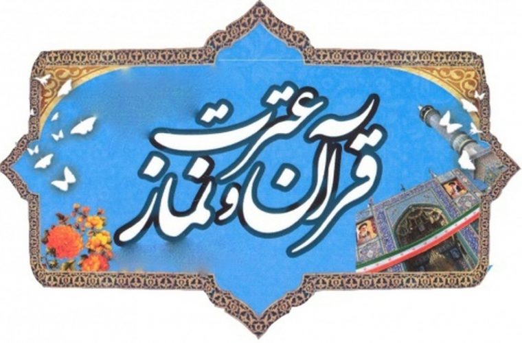 درخشش دختران دانش آموز شهرستان مسجدسلیمان در جشنواره قرآن، عترت و نماز قطب ۳ استان خوزستان