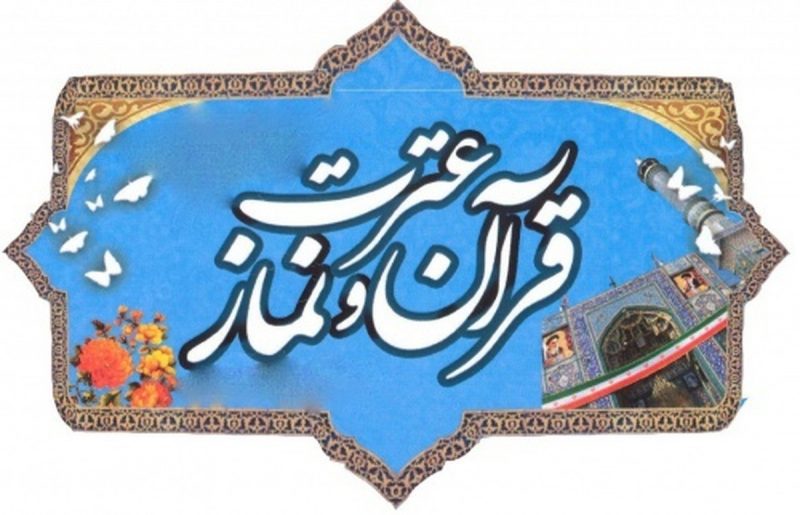 درخشش دختران دانش آموز شهرستان مسجدسلیمان در جشنواره قرآن، عترت و نماز قطب ۳ استان خوزستان