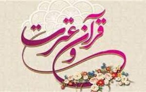 کسب مقام های اول تا سوم مسابقات قرآن، عترت و نماز قطب ۳ استان خوزستان توسط دانش آموزان مسجدسلیمانی