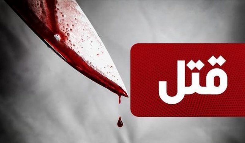دادستان مسجدسلیمان در گفتگو با خبرگزاری امید:قتل سه عضو یک خانواده توسط یکی از فرزندان /جزئیات بیشتر در حال بررسی است