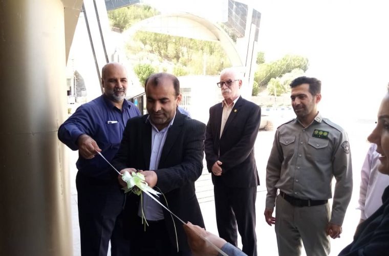 افتتاح ۲خانه محیط زیستی در شهرستان مسجدسلیمان افتتاح ۲خانه محیط زیستی در شهرستان مسجدسلیمان