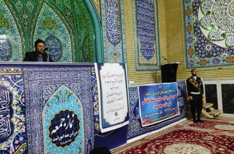 برپایی میز خدمت مجموعه دستگاه قضایی و اداره زندان مسجدسلیمان در نماز جمعه