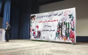 با حضور فرماندار و امام جمعه مسجدسلیمان،آیین اهدا جهیزیه به نوعروسان شهرستان مسجدسلیمان برگزار شد با حضور فرماندار و امام جمعه مسجدسلیمان،آیین اهدا جهیزیه به نوعروسان شهرستان مسجدسلیمان برگزار شد