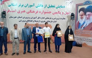 مدیر آموزش و پرورش مسجدسلیمان:کسب ۱۶ مقام استانی توسط دانش آموزان مسجدسلیمانی