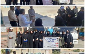 رگزاری نخستین اردوی راهیان پیشرفت دانش آموزی به کارخانه آرد مسجدسلیمان