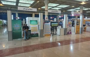 حضور شهرداری مسجدسلیمان در چهارمین نمایشگاه شهر هوشمند
