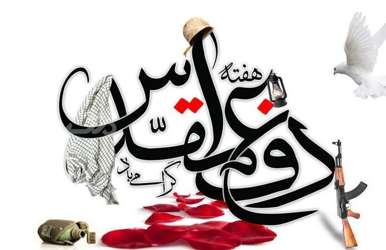 مراسم یادواره شهدای گمنام شهر مسجدسلیمان برگزار گردید