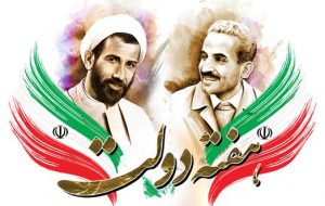 شهردار مسجدسلیمان در پیامی سالروز شهادت شهیدان رجایی و باهنر و فرارسیدن هفته دولت را تبریک گفت