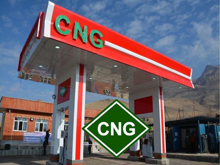 اطلاعیه روابط عمومی شهرداری مسجدسلیمان در خصوص قطع گاز جایگاه CNG به علت اورهال و تعمیرات فنی
