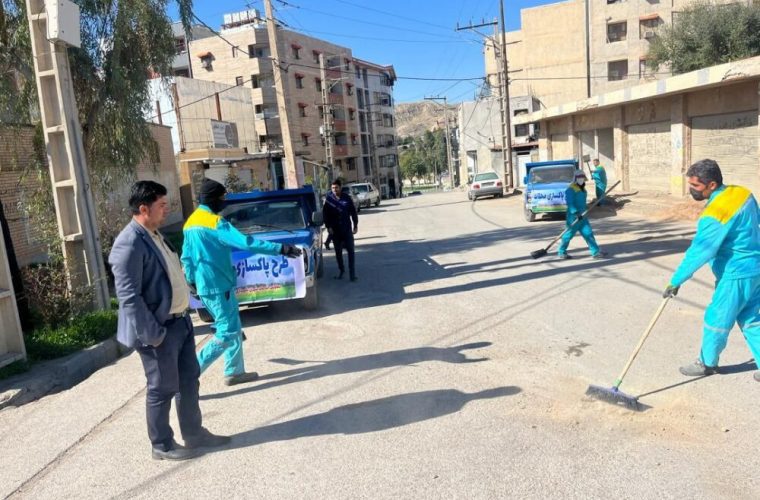 آغاز عملیات پاکسازی محلات سطح شهر مسجدسلیمان آغاز عملیات پاکسازی محلات سطح شهر مسجدسلیمان