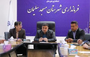 رسیدگی متفاوت به مطالبات شهروندان در دیدار مشترک شهردار و فرماندار مسجدسلیمان با مردم رسیدگی متفاوت به مطالبات شهروندان در دیدار مشترک شهردار و فرماندار مسجدسلیمان با مردم