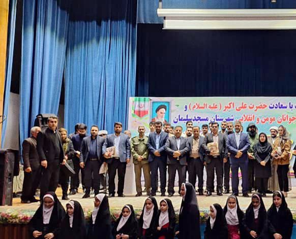 از کارمند نخبه شهرداری مسجدسلیمان تجلیل بعمل آمد از کارمند نخبه شهرداری مسجدسلیمان تجلیل بعمل آمد