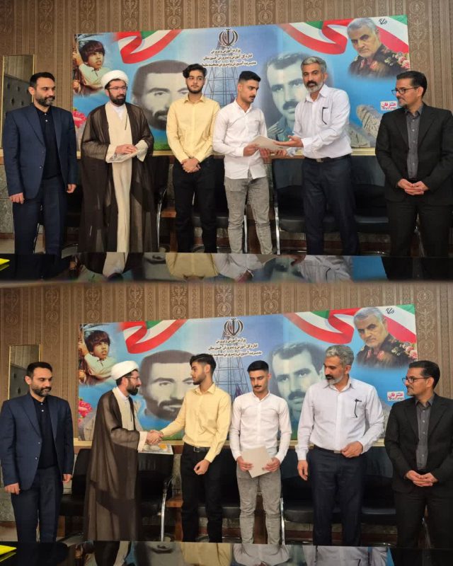 تقدیر از دانش‌آموزان افتخارآفرین در دفتر مدیریت آموزش و پرورش شهرستان مسجدسلیمان