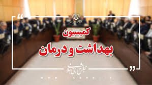 با پیگیری نماینده مردم در مجلس شورای اسلامی،حوزه انتخابیه مهلا میزبان اعضای کمیسیون بهداشت و درمان مجلس و مسئولان ارشد وزارت بهداشت خواهد بود با پیگیری نماینده مردم در مجلس شورای اسلامی،حوزه انتخابیه مهلا میزبان اعضای کمیسیون بهداشت و درمان مجلس و مسئولان ارشد وزارت بهداشت خواهد بود