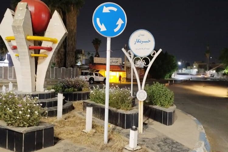 ارتقاء ایمنی معابر با نصب تابلوهای جدید در سطح شهر مسجدسلیمان