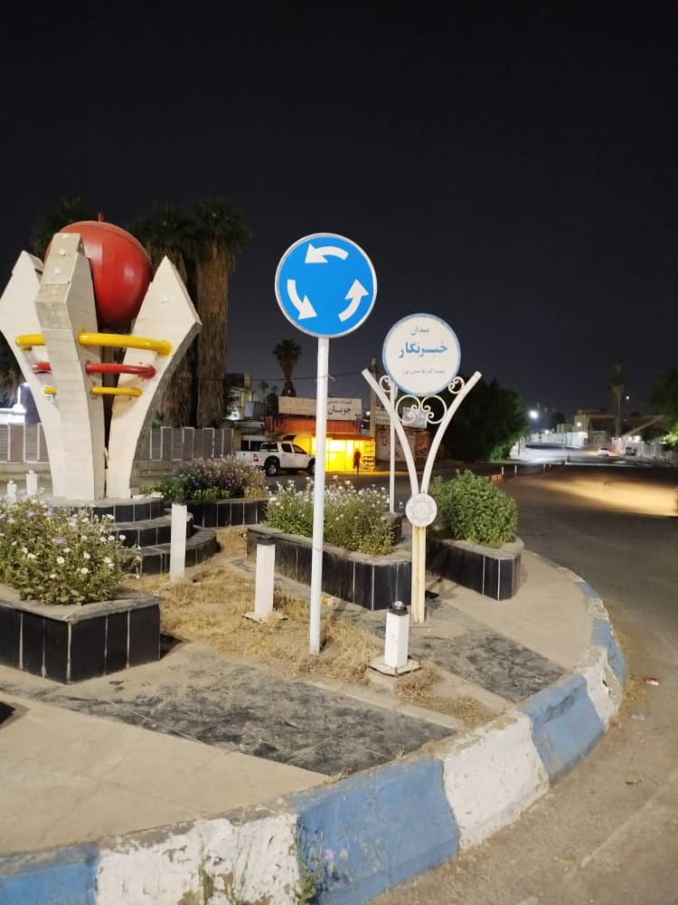 ارتقاء ایمنی معابر با نصب تابلوهای جدید در سطح شهر مسجدسلیمان