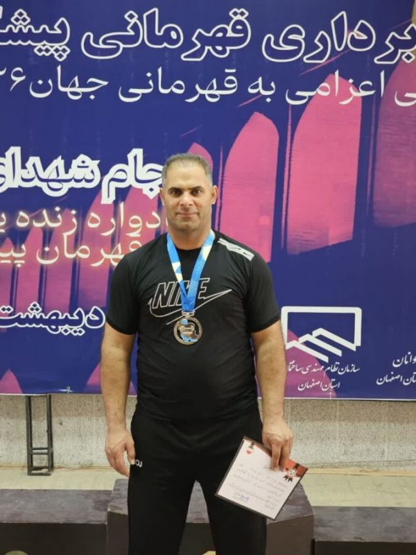 درخشش پرسنل سازمان آتش‌نشانی شهرداری مسجدسلیمان در مسابقات وزنه‌برداری کشور