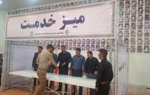 برپایی میز خدمت شهرداری مسجدسلیمان در مصلی نماز جمعه برپایی میز خدمت شهرداری مسجدسلیمان در مصلی نماز جمعه