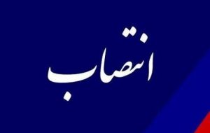 شاهین اسدپور مسئول واحد فضای سبز شهرداری شد شاهین اسدپور مسئول واحد فضای سبز شهرداری شد