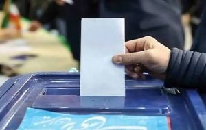 برگزاری انتخابات شورای کارگری شهرداری در ۲۵ شهریور / اعلام نفرات برگزیده برگزاری انتخابات شورای کارگری شهرداری در ۲۵ شهریور / اعلام نفرات برگزیده