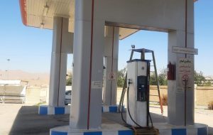 جایگاه CNG شهرداری با حضور سرپرست فرمانداری مسجدسلیمان راهاندازی شد جایگاه CNG شهرداری با حضور سرپرست فرمانداری مسجدسلیمان راهاندازی شد