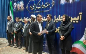 تجلبل از مدیر اداره پست مسجدسلیمان به عنوان مدیر نمونه شهرستان