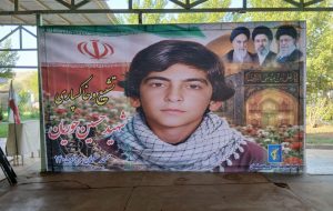 پایان ۴۴ سال چشم انتظاری/عطر شهید در کوچه های شهر /تشییع باشکوه پیکر شهید حسین حوریان در شهرستان مسجدسلیمان