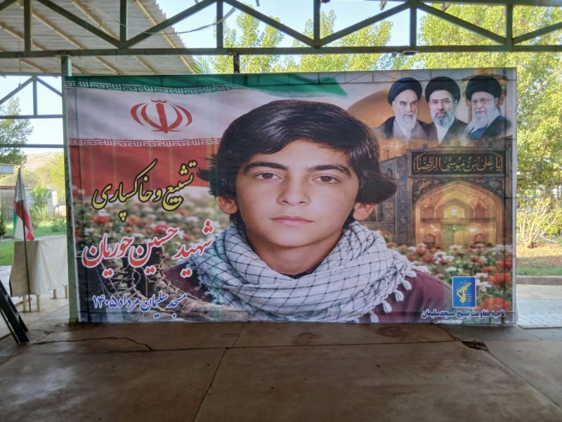 پایان ۴۴ سال چشم انتظاری/عطر شهید در کوچه های شهر /تشییع باشکوه پیکر شهید حسین حوریان در شهرستان مسجدسلیمان