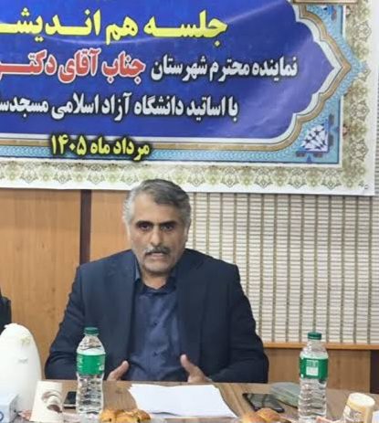 رئیس دانشگاه آزاد اسلامی مسجدسلیمان:ارتقاء رتبه دانشگاه آزاد اسلامی شهرستان مسجدسلیمان در رتبه بندی کشوری رئیس دانشگاه آزاد اسلامی مسجدسلیمان:ارتقاء رتبه دانشگاه آزاد اسلامی شهرستان مسجدسلیمان در رتبه بندی کشوری
