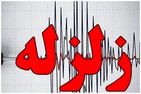 زلزله مسجدسلیمان را لرزاند زلزله مسجدسلیمان را لرزاند